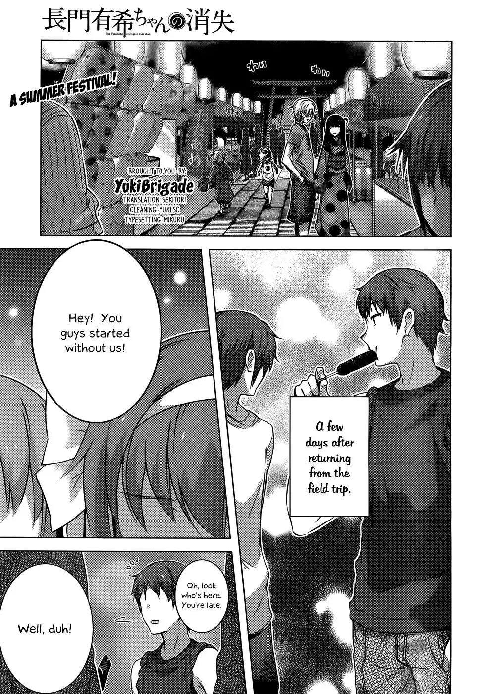 Nagato Yuki-chan No Shoushitsu Chapter 37 1